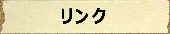 青山由香税理士事務所