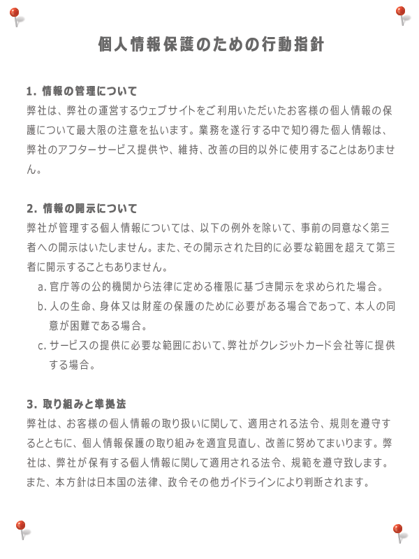 青山由香税理士事務所